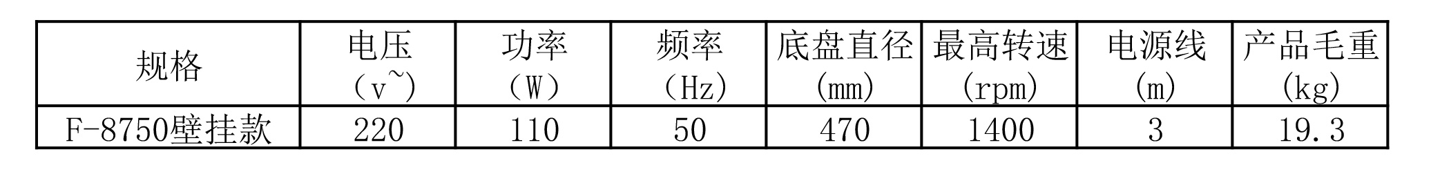 弗谷_20