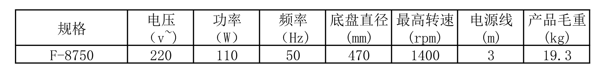弗谷_11