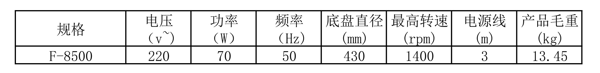 弗谷_05