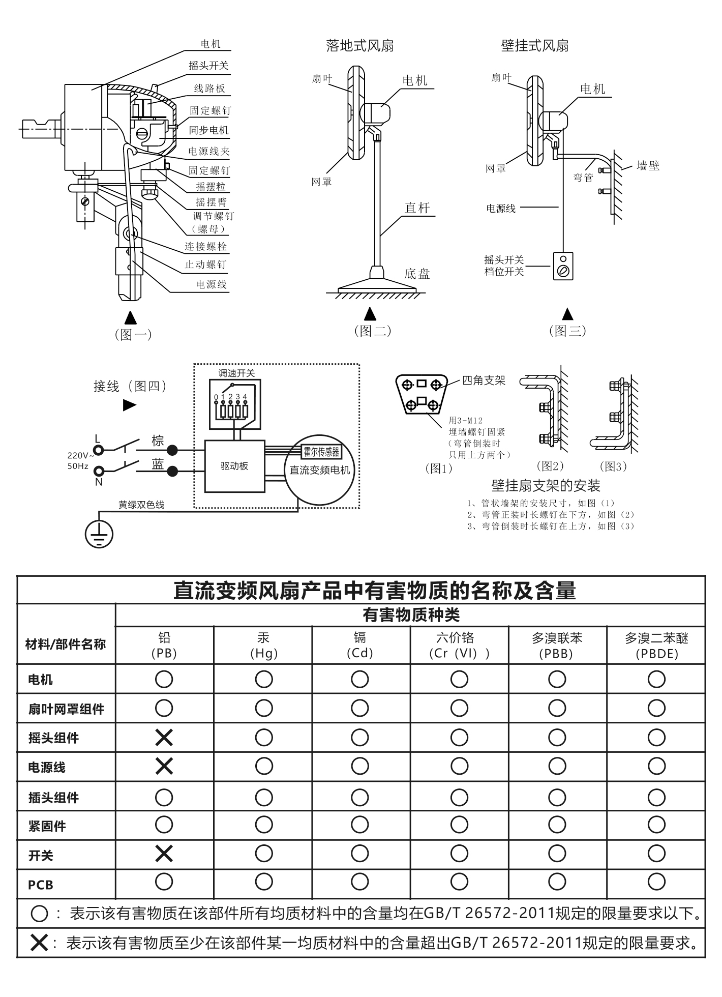 微信图片_20250117154917